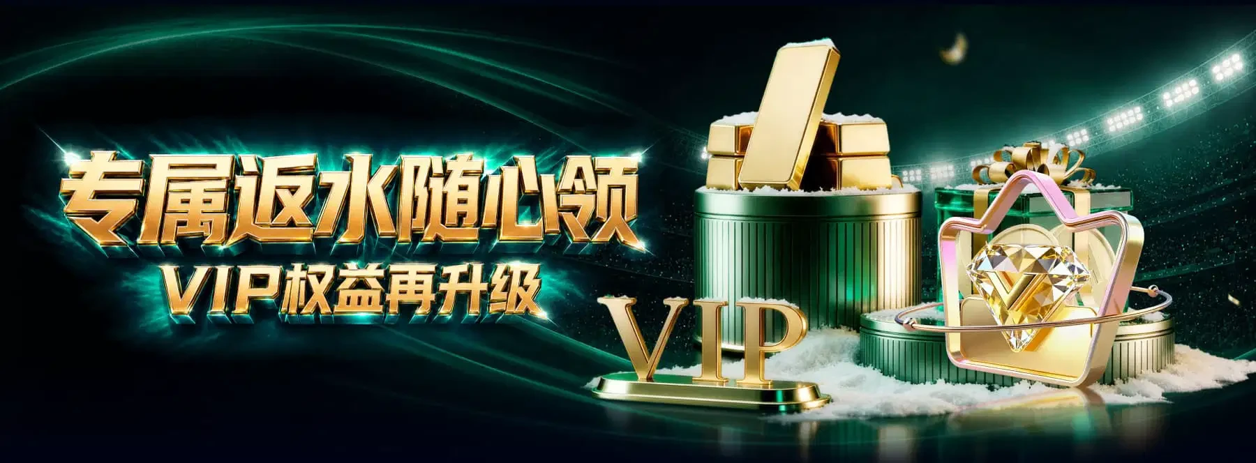 体育及休闲主题横幅画面 3